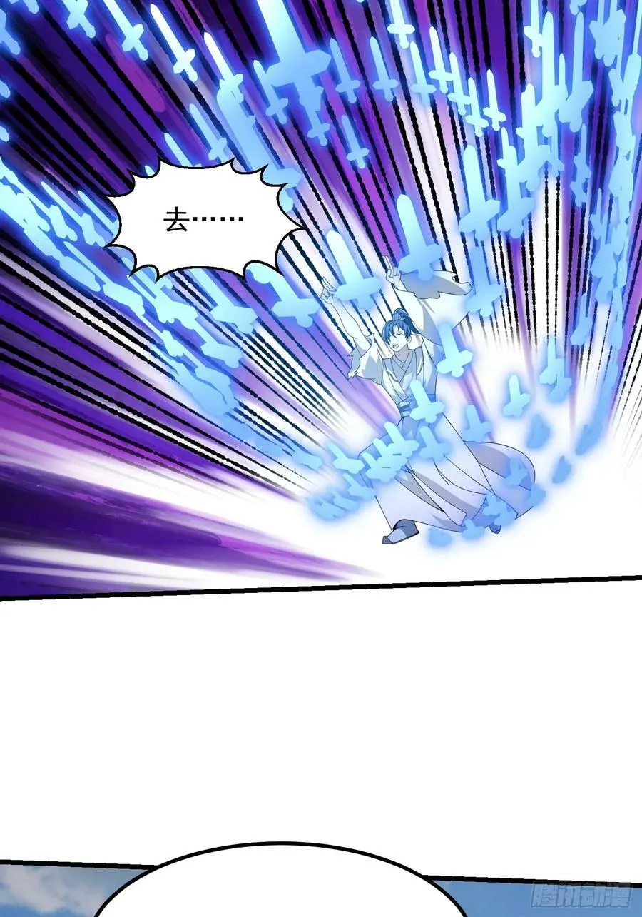 第326话 你就说逼不逼真吧！ 第38页