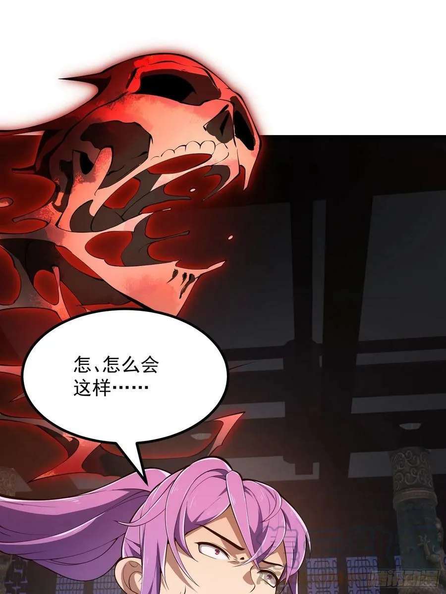 第327话 站上道德的制高点 第3页