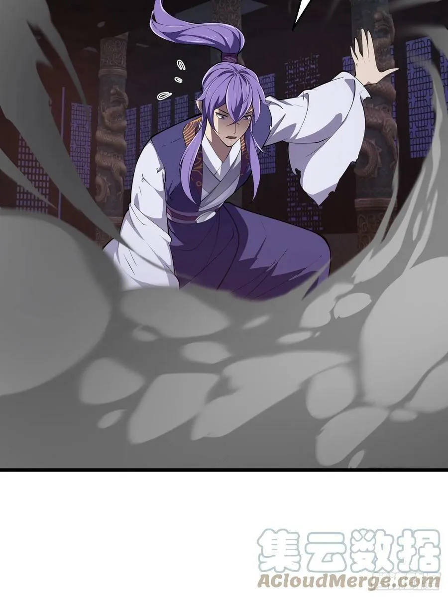 第327话 站上道德的制高点 第5页