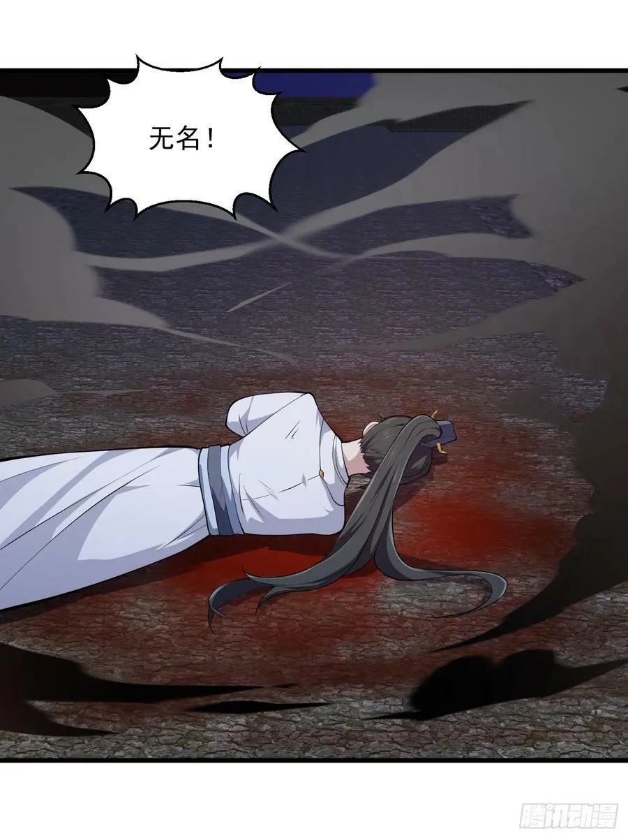 第327话 站上道德的制高点 第6页