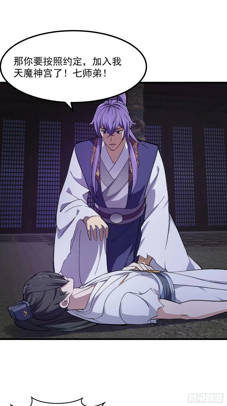 第327话 站上道德的制高点 第10页