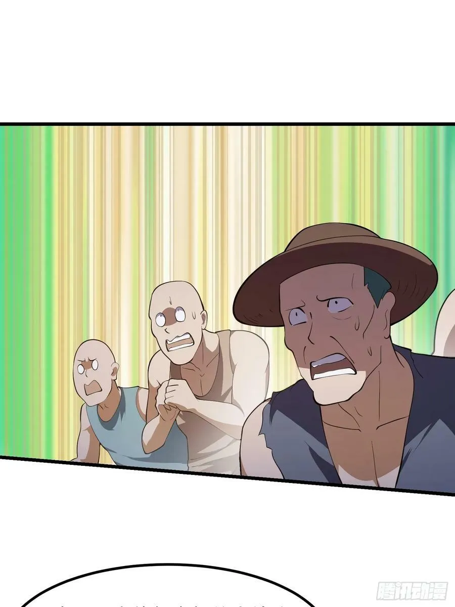 第327话 站上道德的制高点 第22页