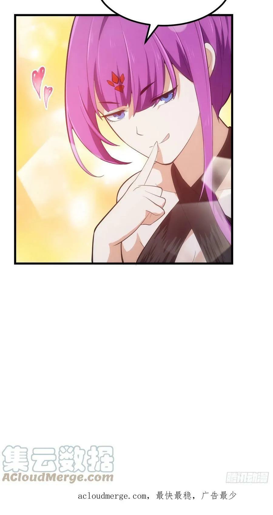 第327话 站上道德的制高点 第33页