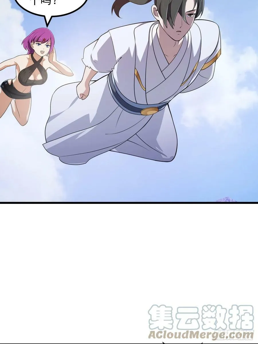 第328话 得跟师姐搞好关系哟 第7页