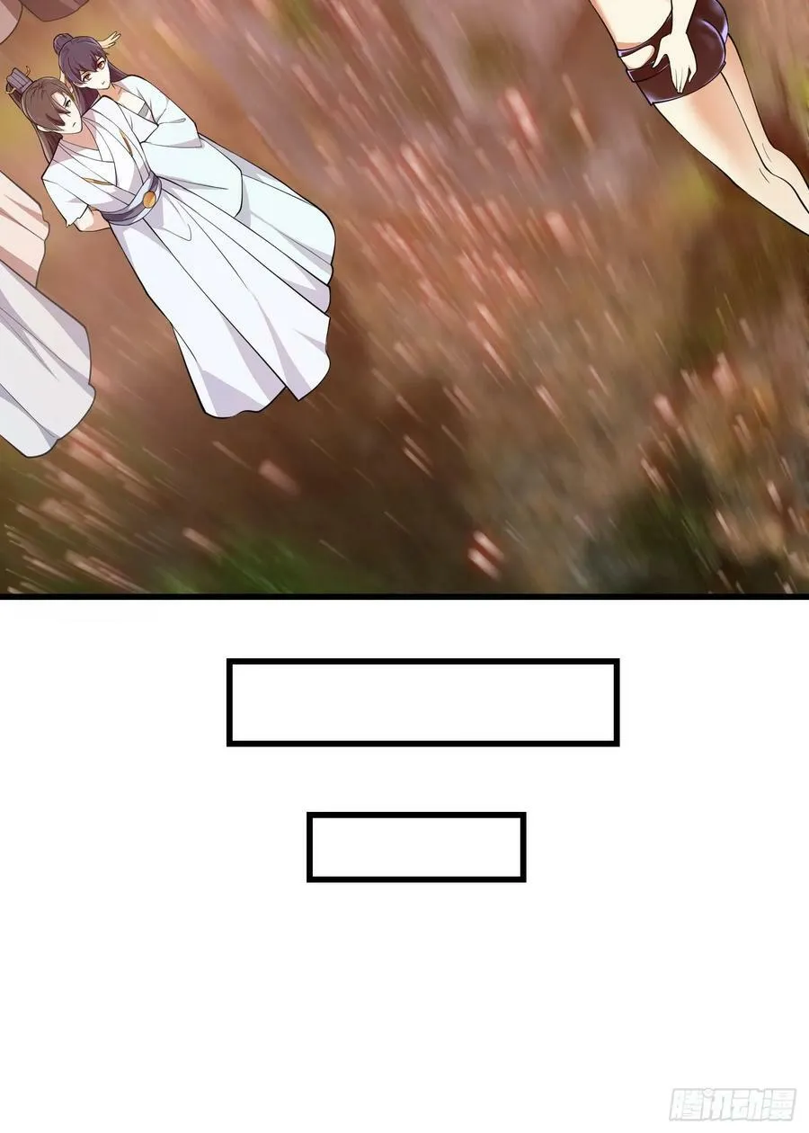 第328话 得跟师姐搞好关系哟 第22页