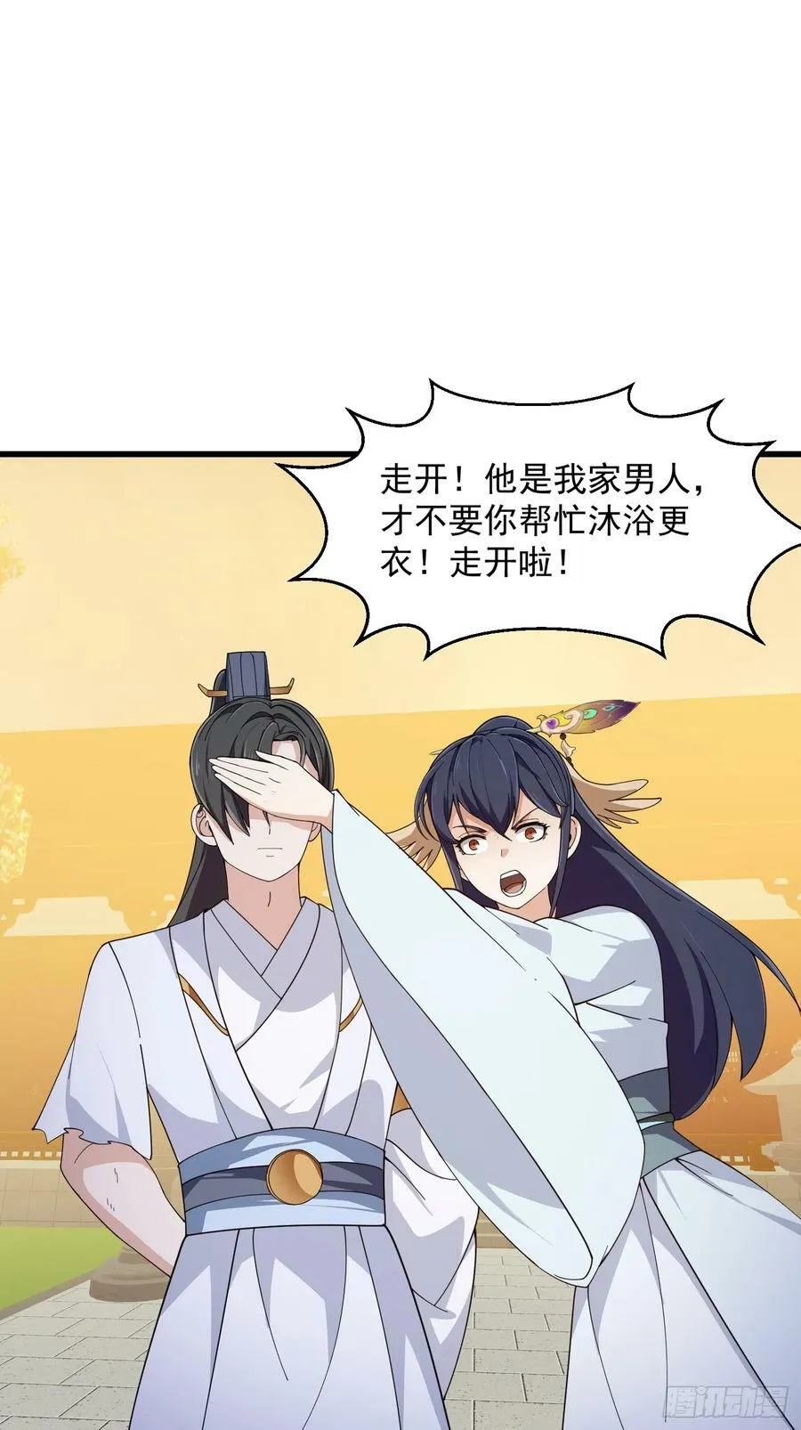第329话 天魔神宫的编制 第4页