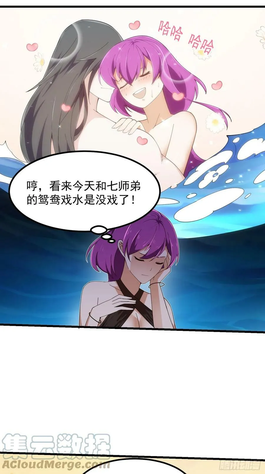 第329话 天魔神宫的编制 第7页