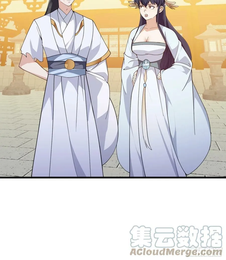 第329话 天魔神宫的编制 第9页