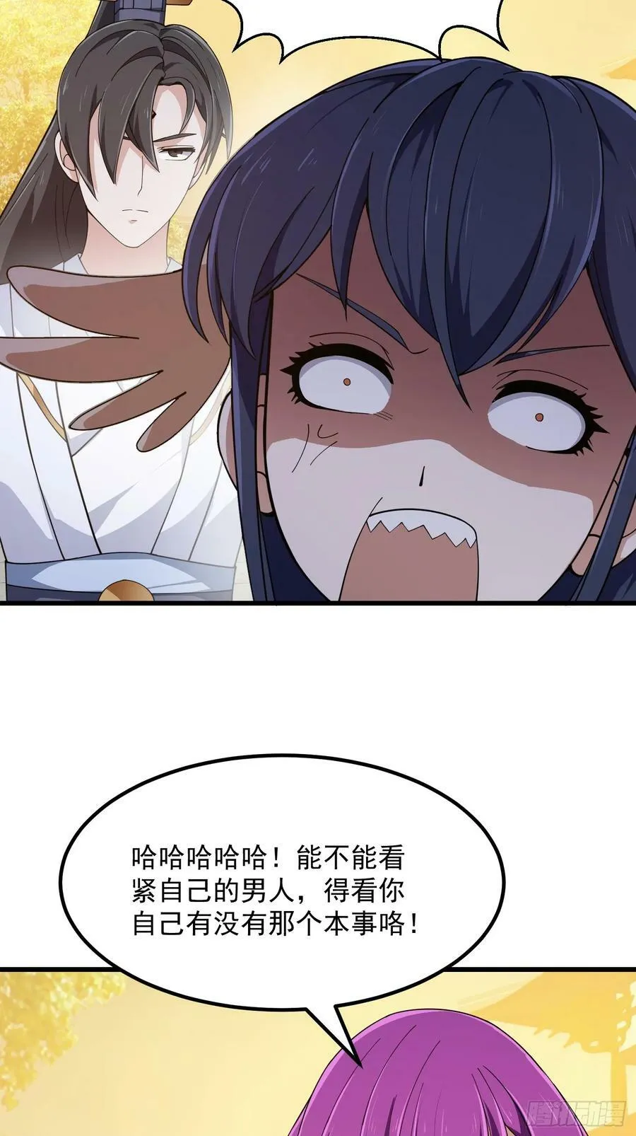 第329话 天魔神宫的编制 第12页