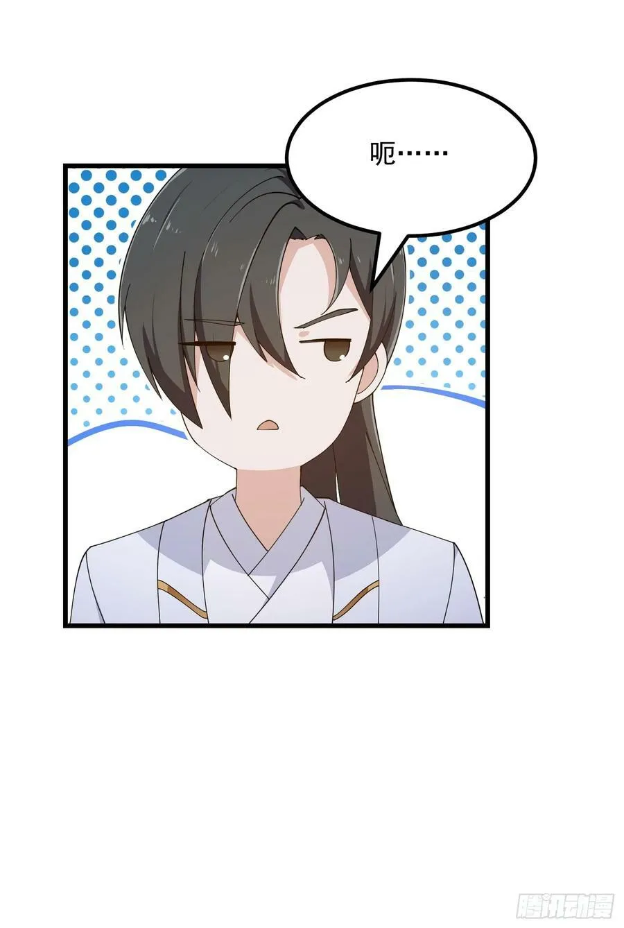 第329话 天魔神宫的编制 第22页