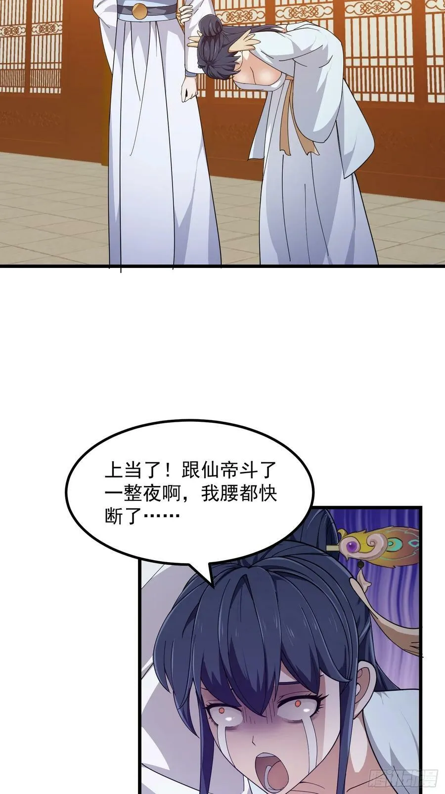 第329话 天魔神宫的编制 第26页