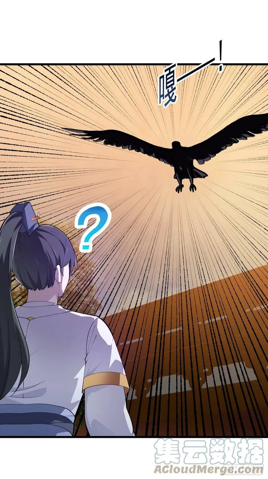 第330话 天魔神宫的组织架构 第11页