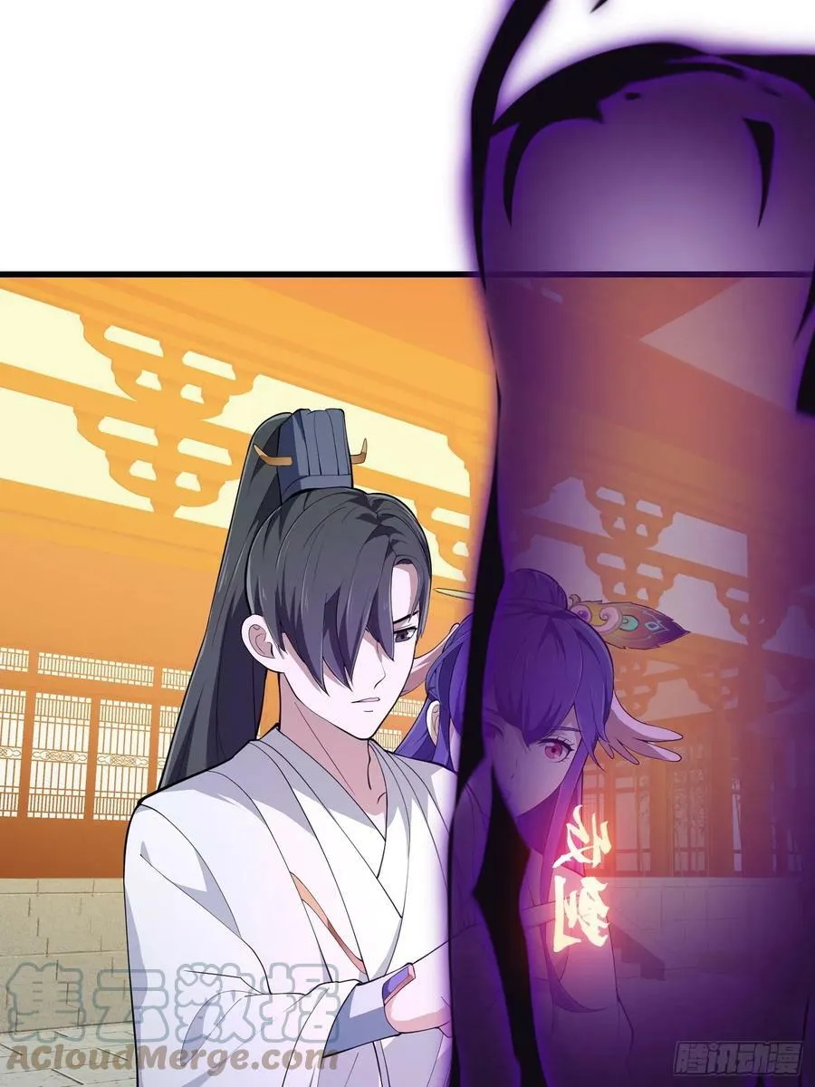 第330话 天魔神宫的组织架构 第15页