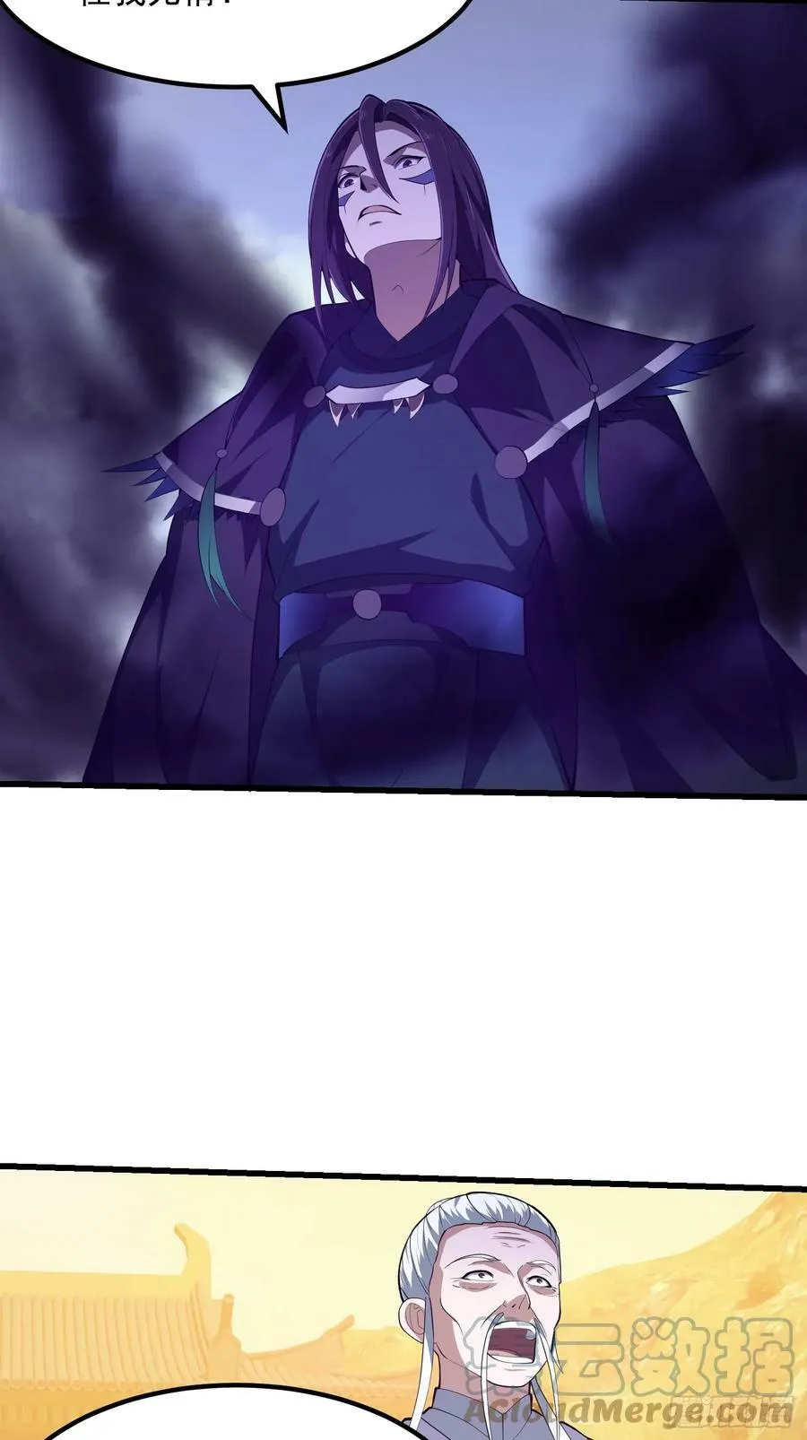 第330话 天魔神宫的组织架构 第33页