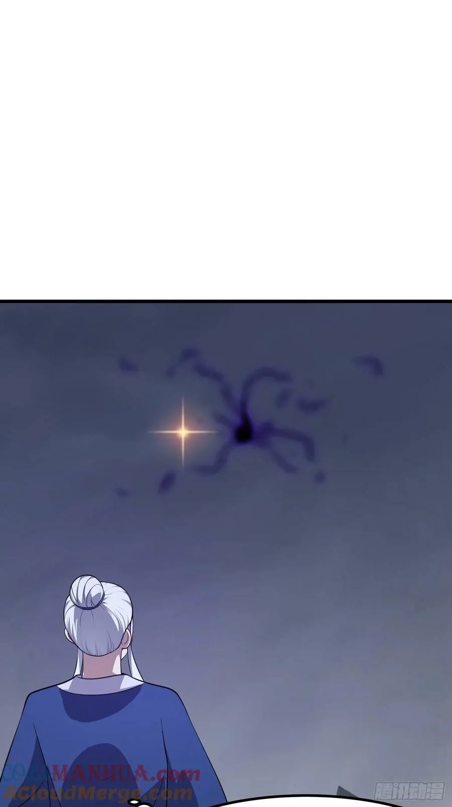 第331话 脚踩风火轮！ 第3页