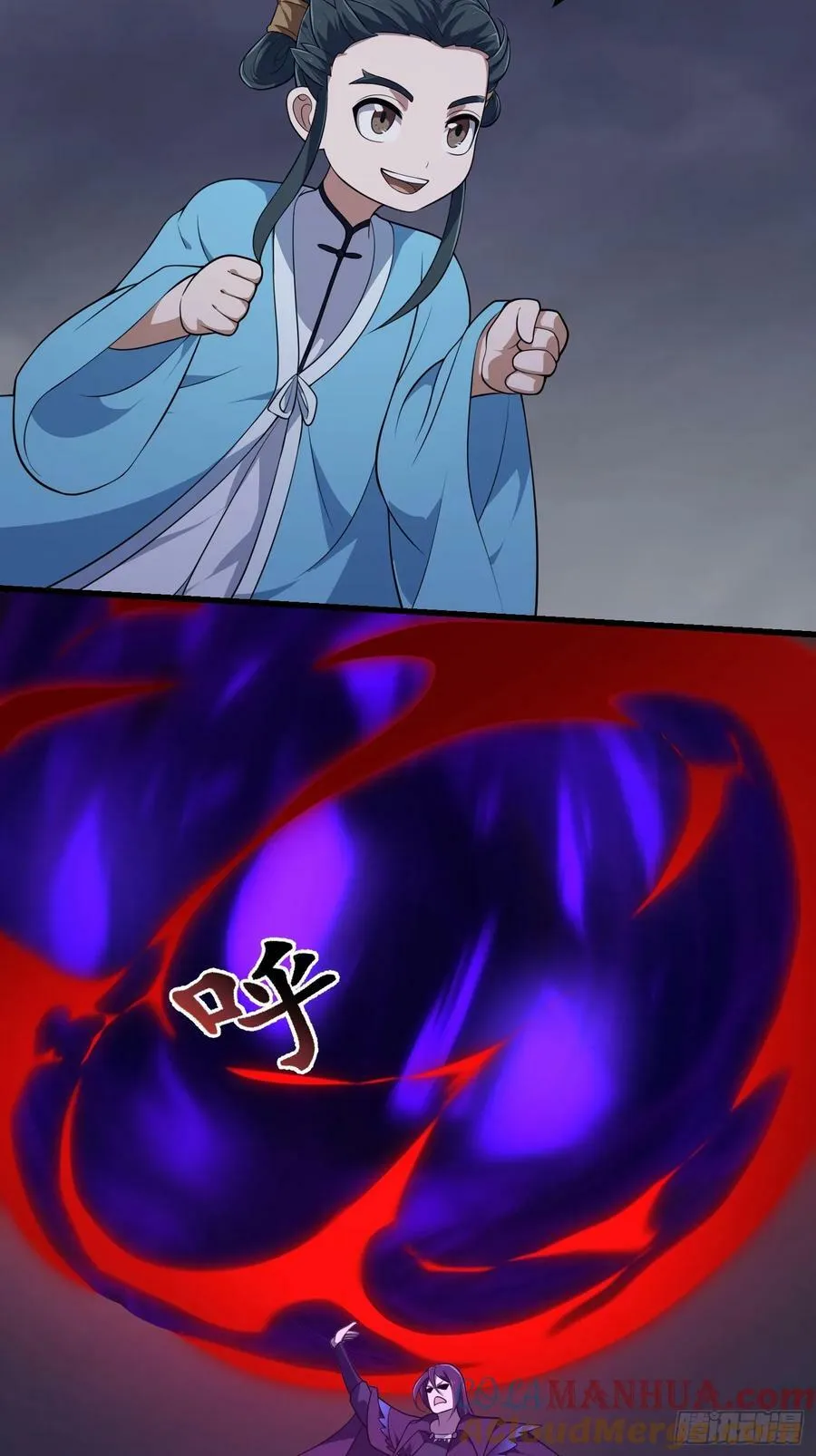 第331话 脚踩风火轮！ 第13页