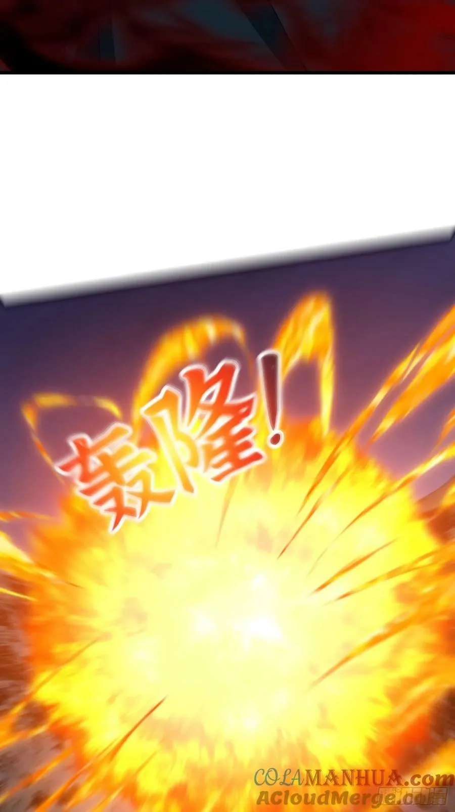 第331话 脚踩风火轮！ 第29页