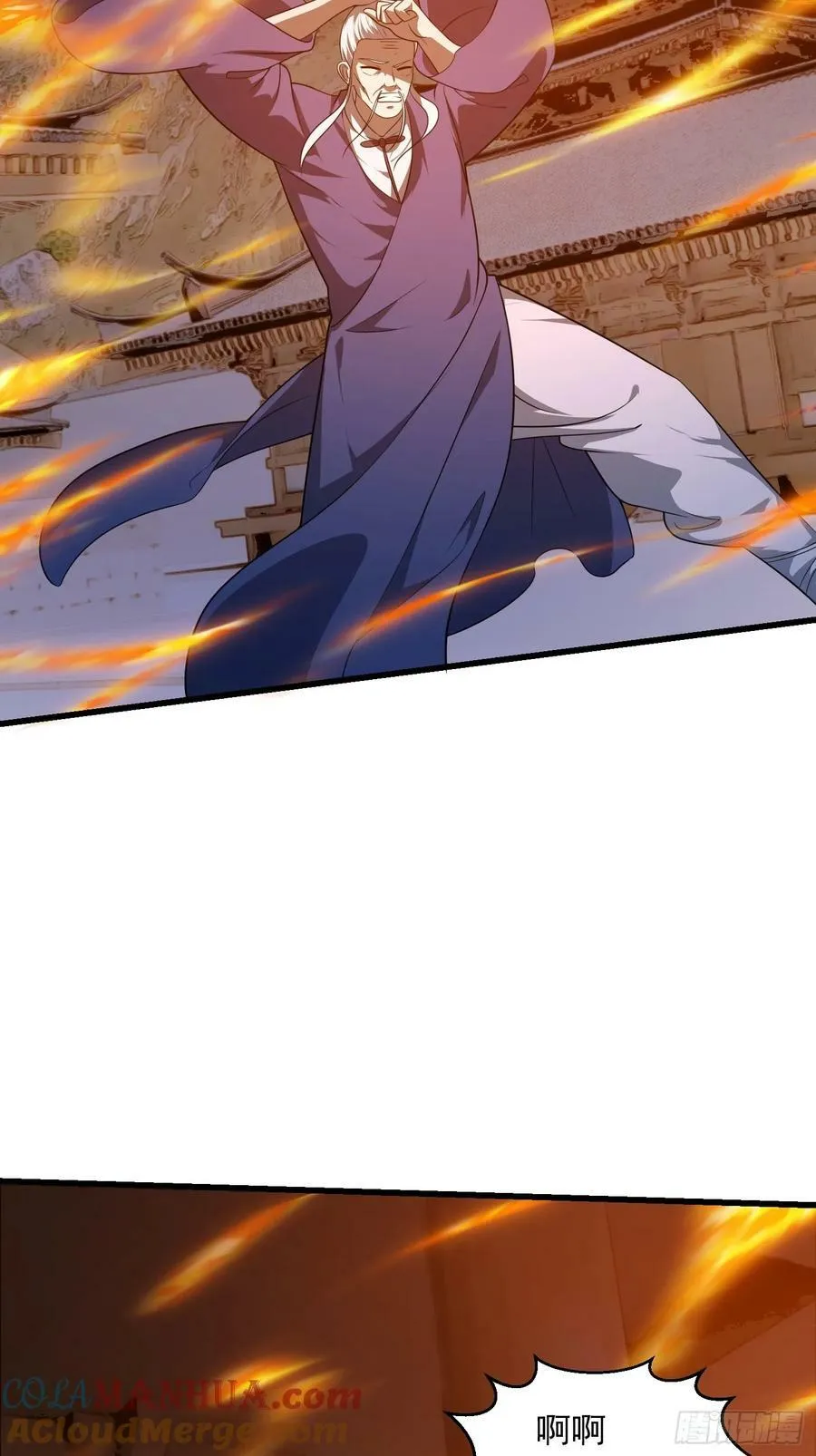 第331话 脚踩风火轮！ 第31页