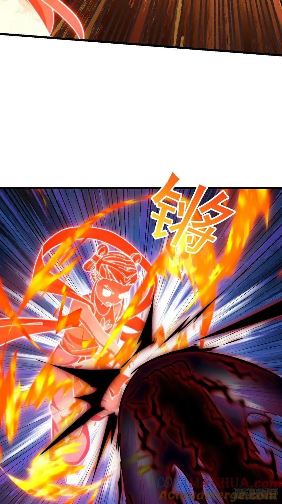 第332话 三头六臂之威！ 第7页