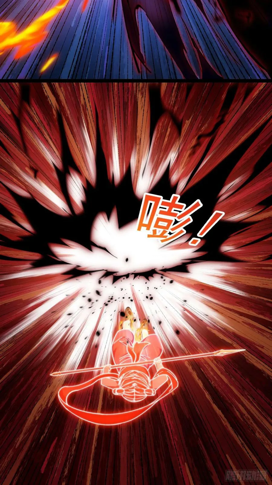 第332话 三头六臂之威！ 第8页