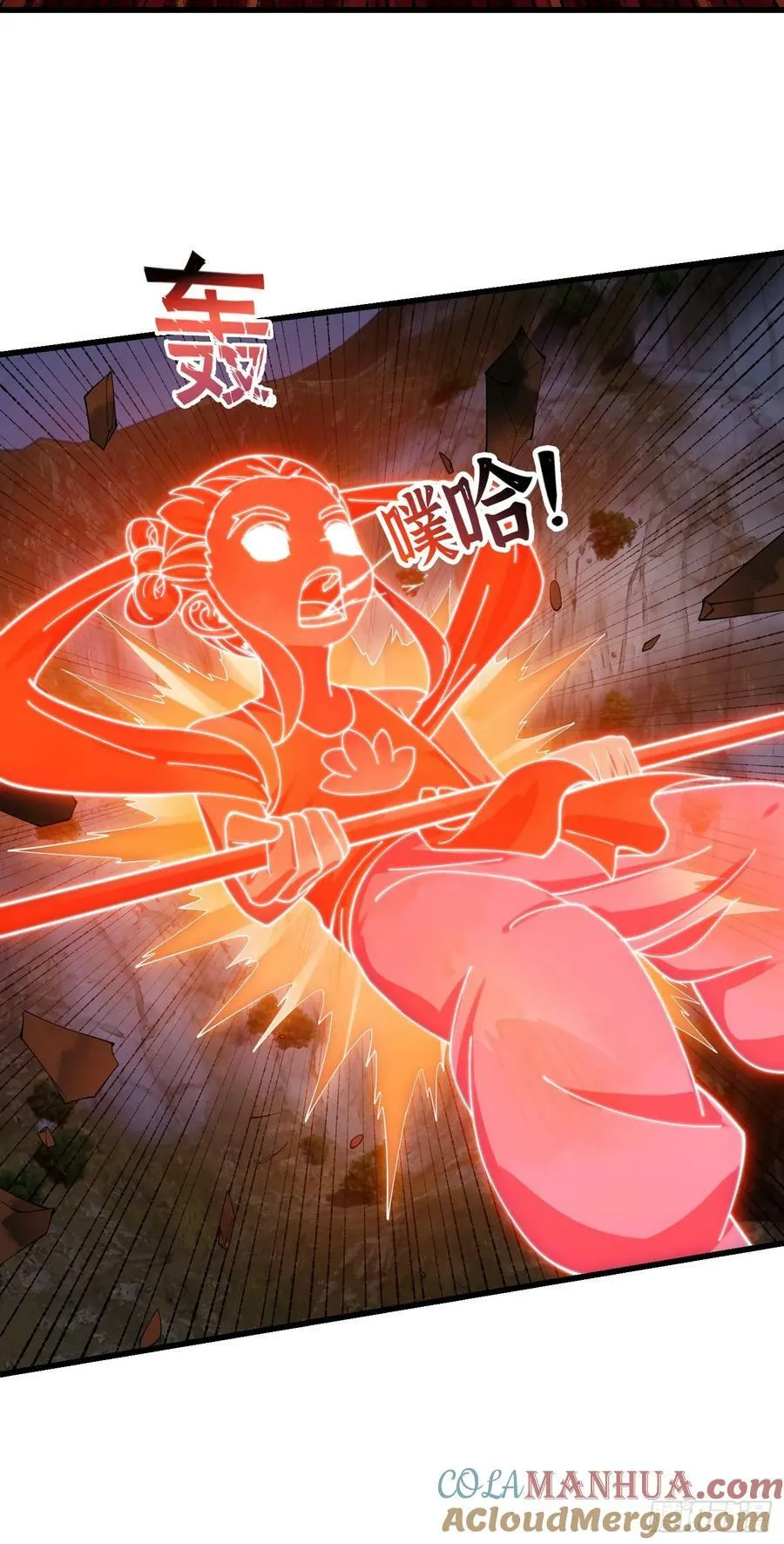 第332话 三头六臂之威！ 第9页