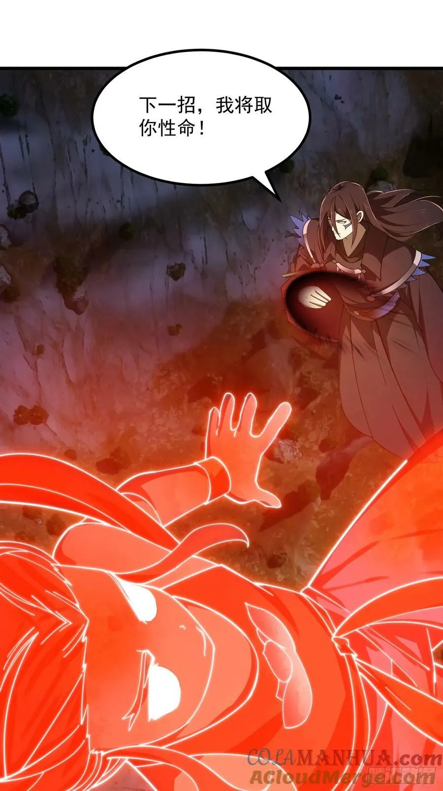 第332话 三头六臂之威！ 第11页