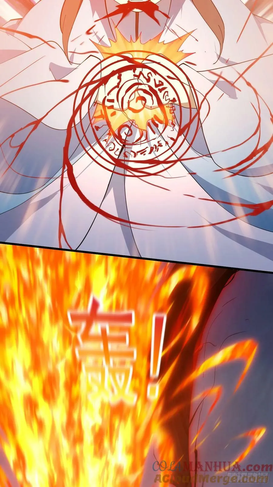 第332话 三头六臂之威！ 第15页
