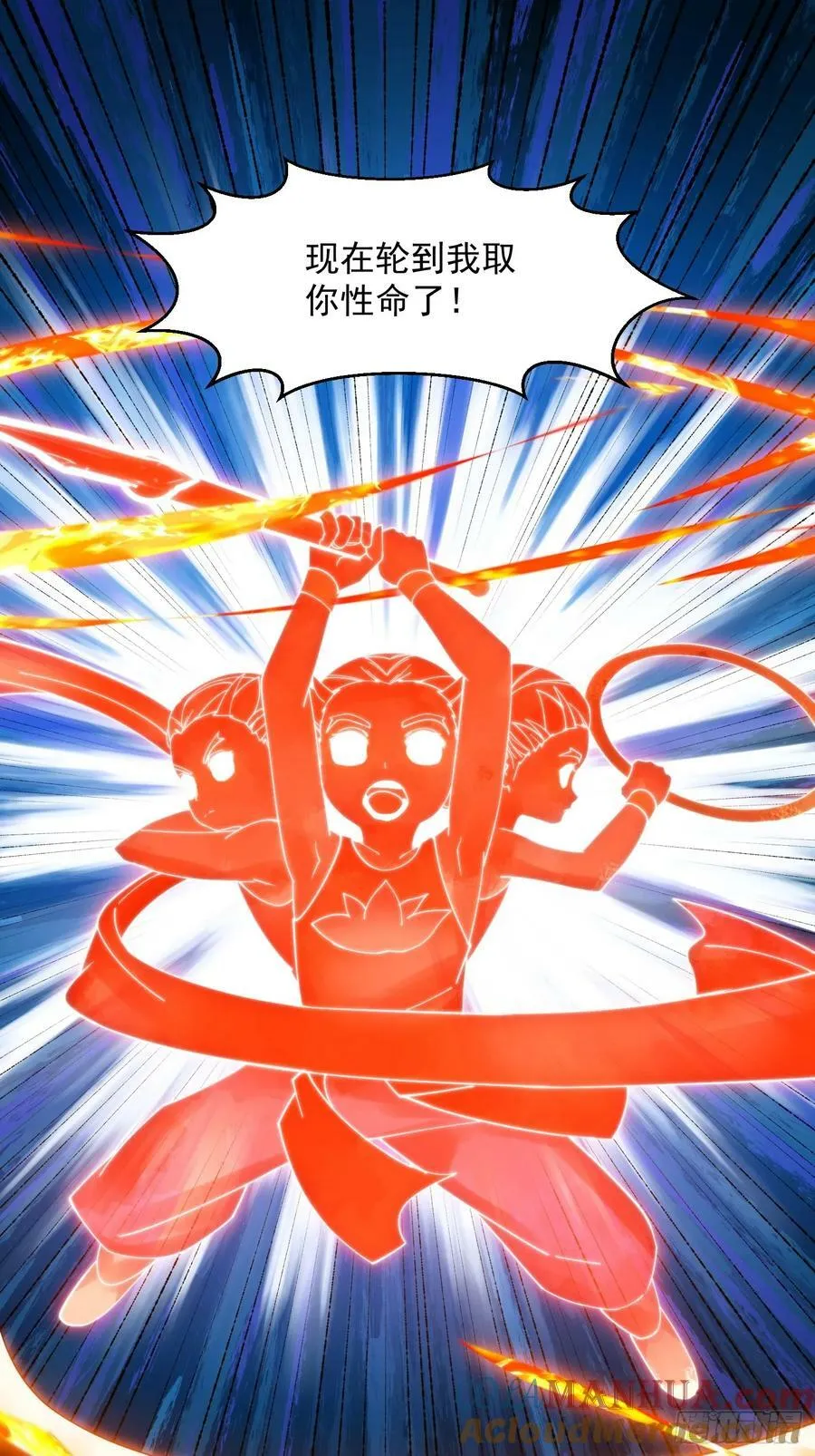 第332话 三头六臂之威！ 第17页