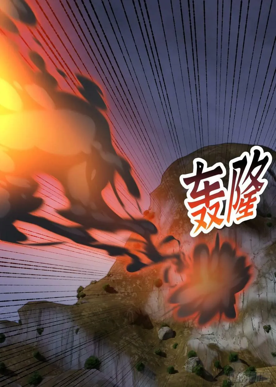 第332话 三头六臂之威！ 第28页