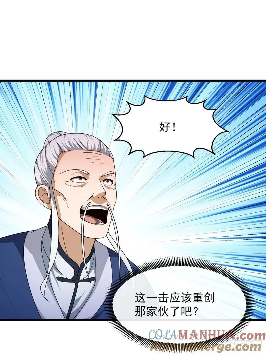 第332话 三头六臂之威！ 第29页