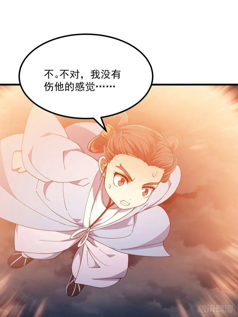 第332话 三头六臂之威！ 第30页