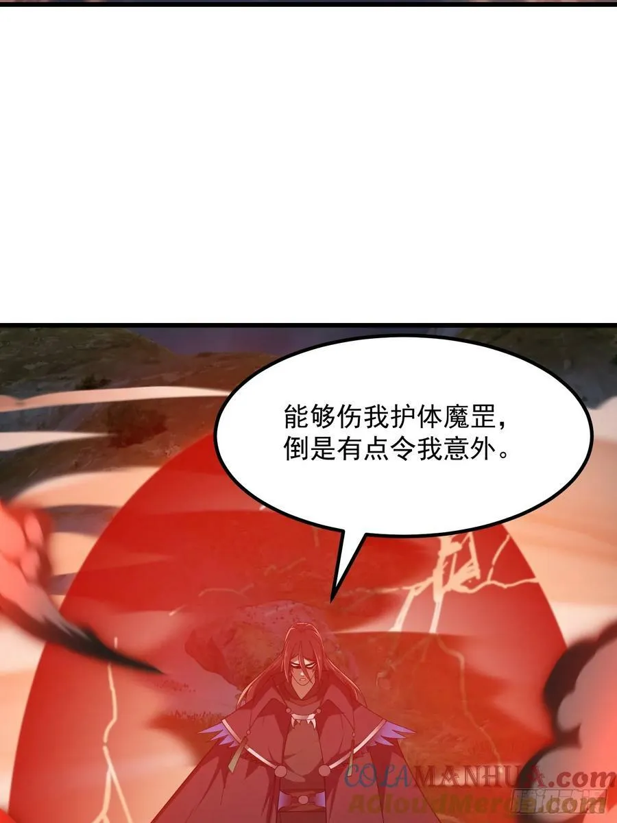 第332话 三头六臂之威！ 第31页