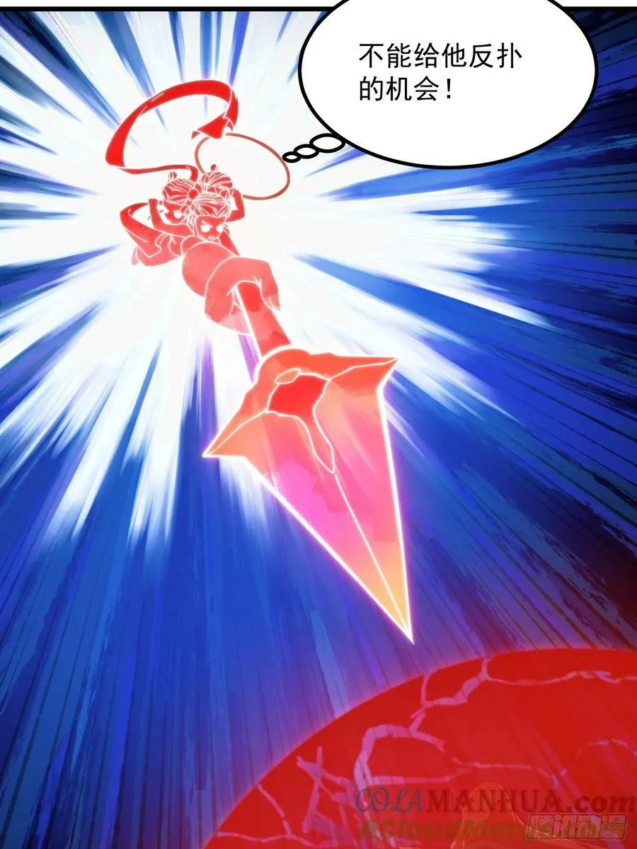 第332话 三头六臂之威！ 第33页
