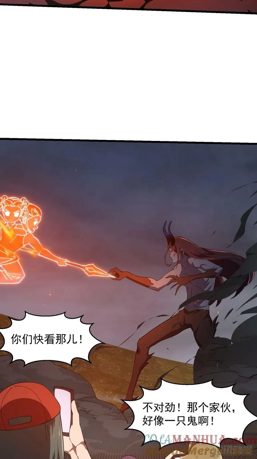 第333话 道德谴责？ 第5页