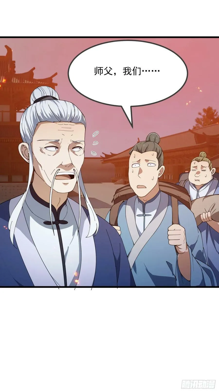 第333话 道德谴责？ 第12页