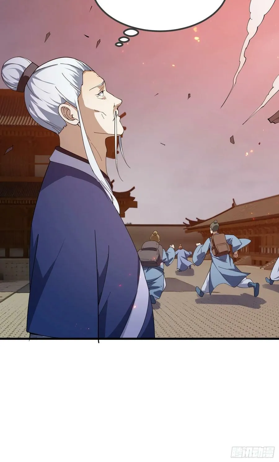 第333话 道德谴责？ 第14页