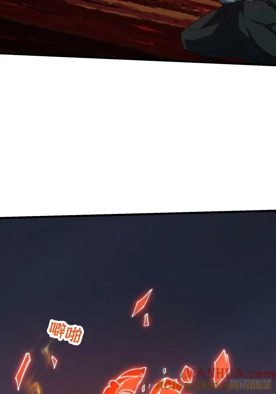 第333话 道德谴责？ 第23页