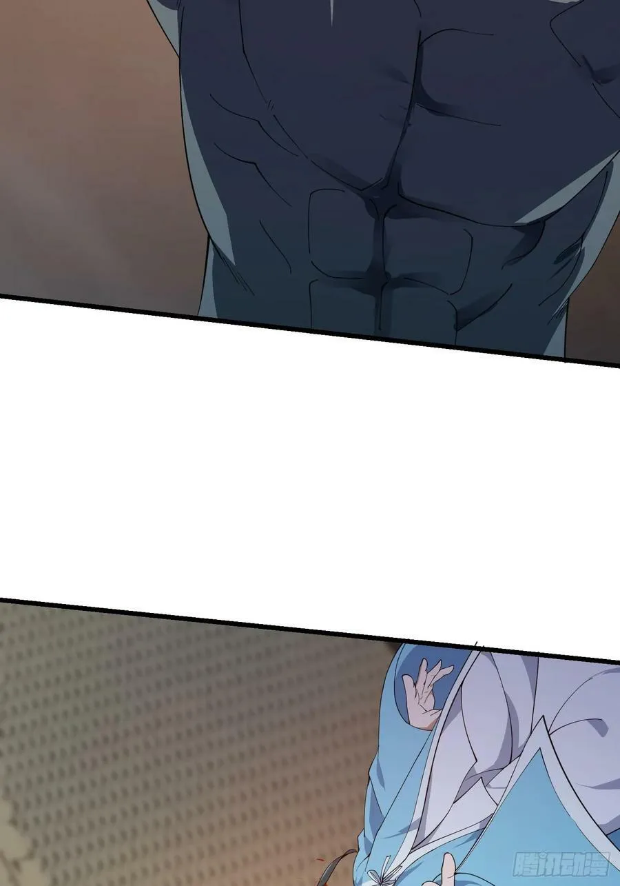 第333话 道德谴责？ 第32页