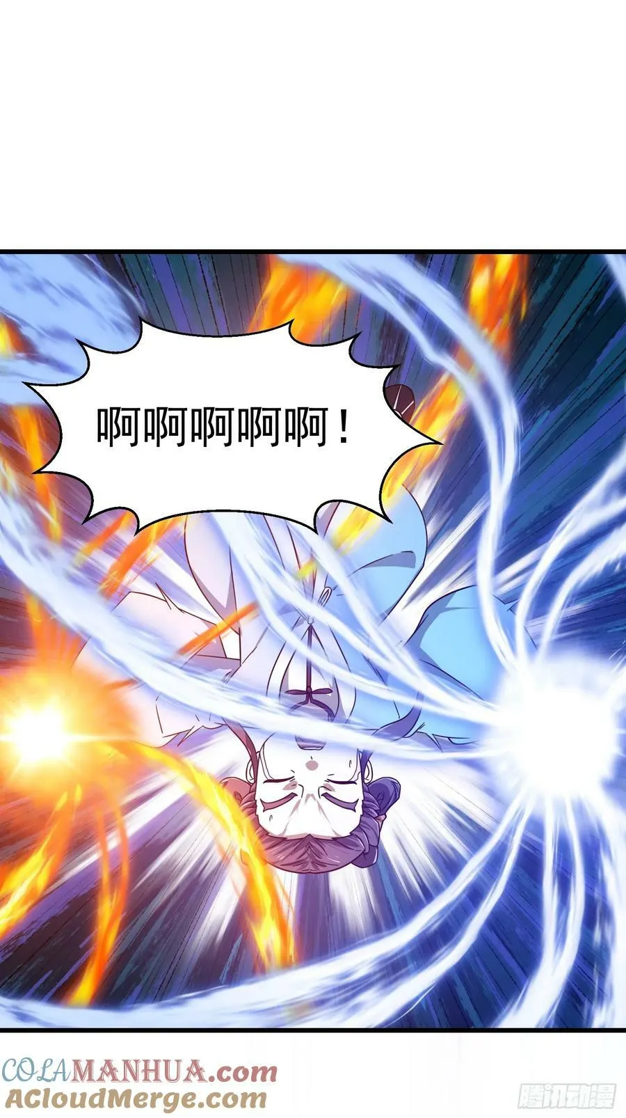 第334话 我只杀了半个人 第3页