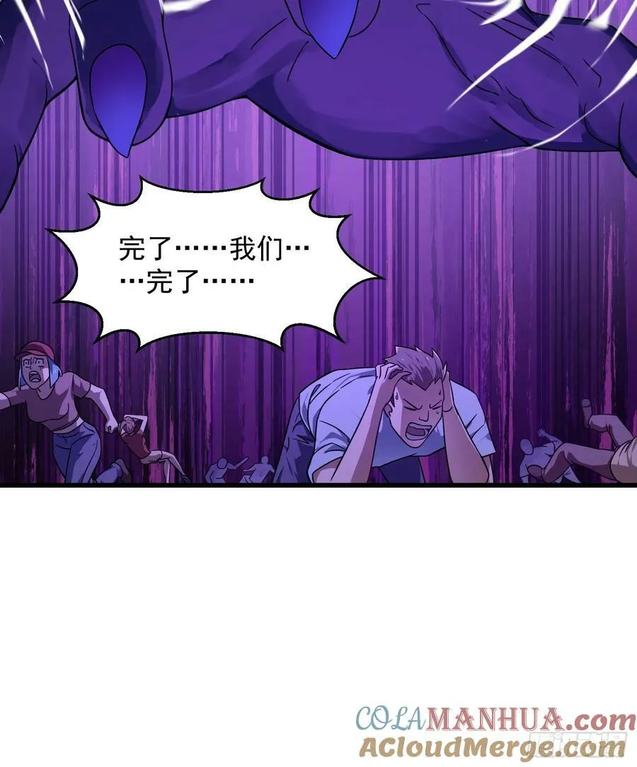 第334话 我只杀了半个人 第9页