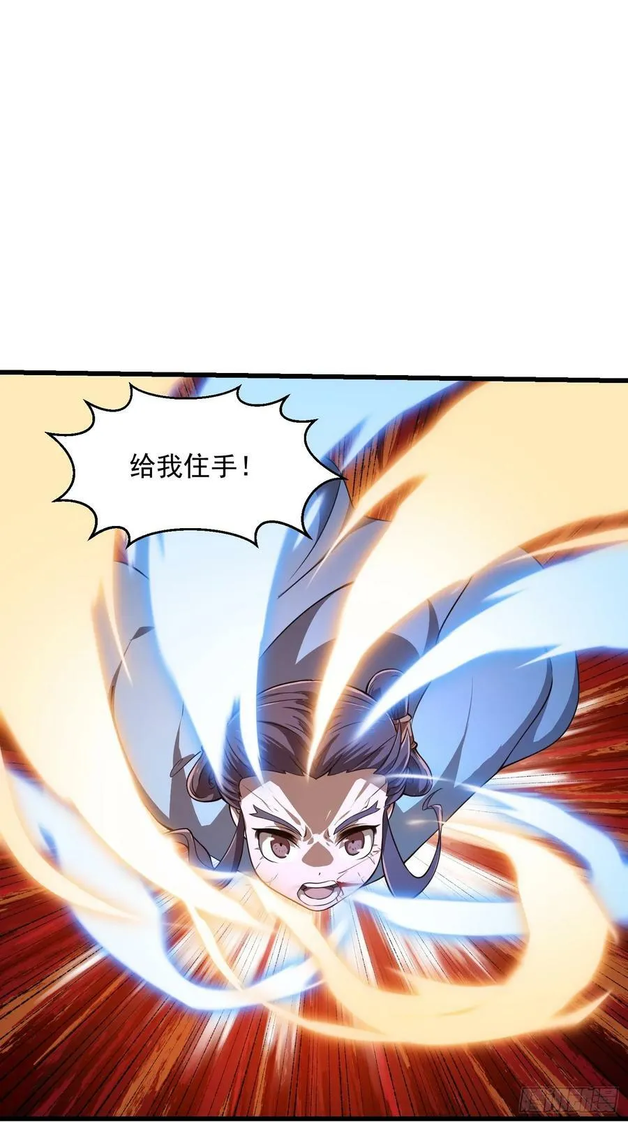 第334话 我只杀了半个人 第10页