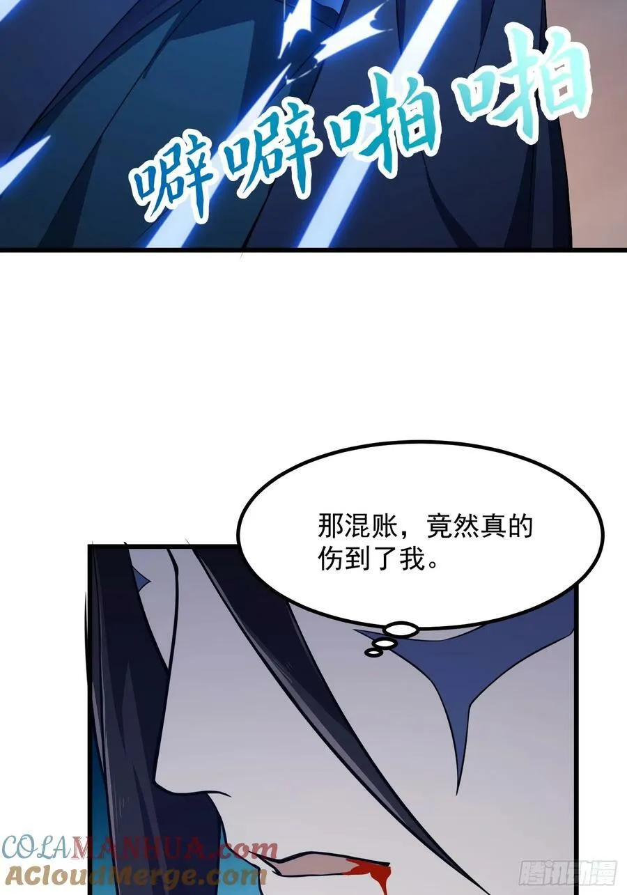 第334话 我只杀了半个人 第29页
