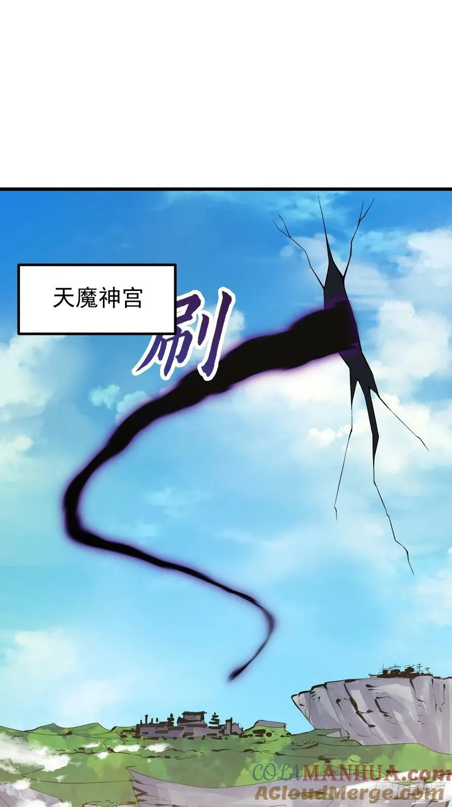 第334话 我只杀了半个人 第33页
