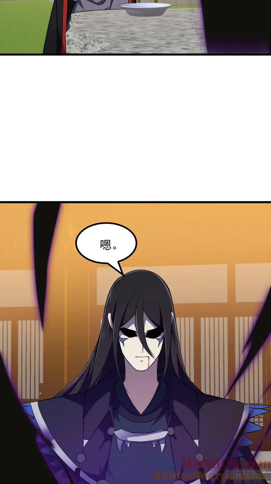 第334话 我只杀了半个人 第35页
