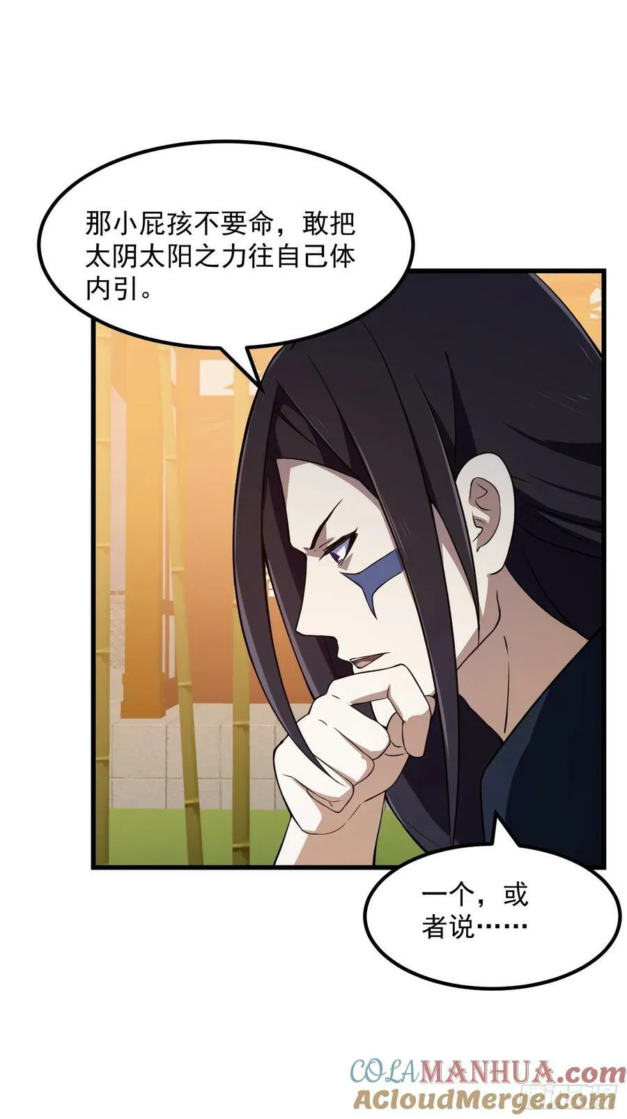第334话 我只杀了半个人 第37页
