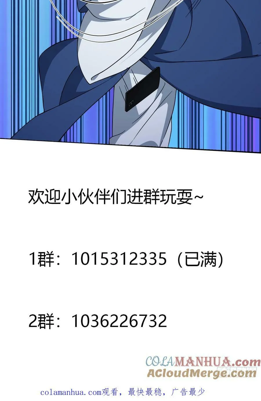 第334话 我只杀了半个人 第41页