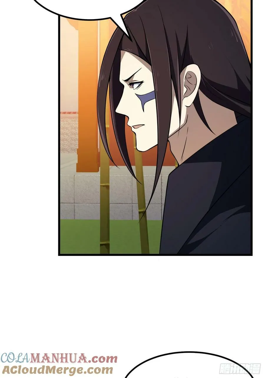 第335话 仙魂与人魂 第7页