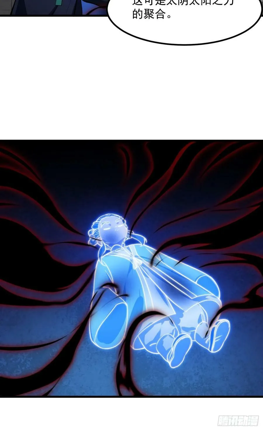 第335话 仙魂与人魂 第10页