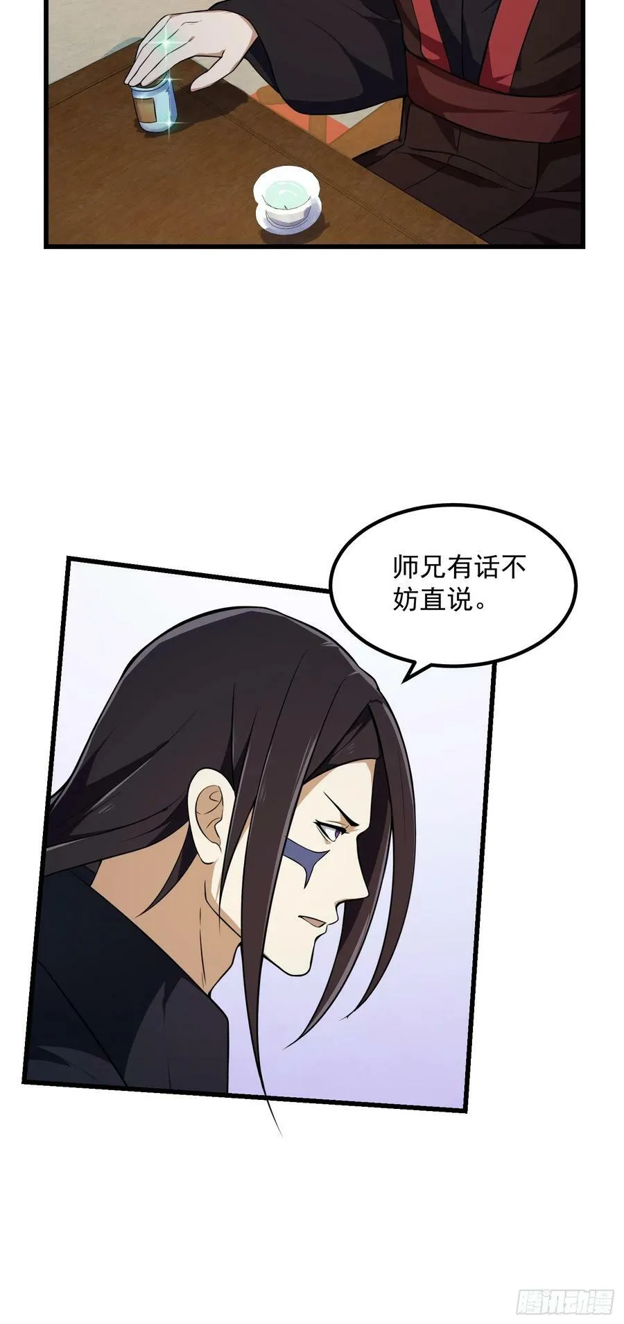 第335话 仙魂与人魂 第28页