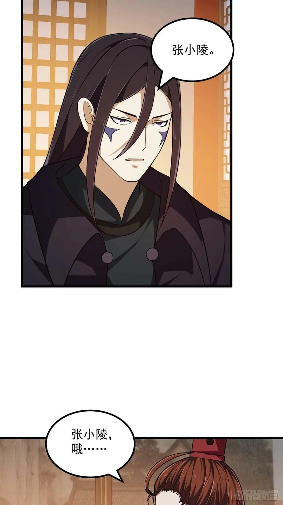 第335话 仙魂与人魂 第30页